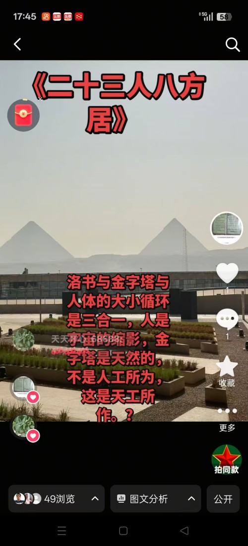 以“再世华佗”之名,铸就新时代东方医道丰碑