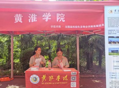 �ƻ�ѧԺ�Ļ���ýѧԺ��չ2025��������