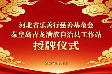 �����������ӱ�ʡ�����д��ƻ������
