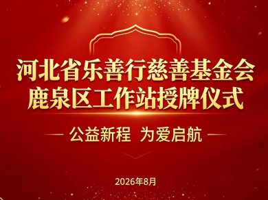 ��վ�������ӱ�ʡ�����д��ƻ����¹Ȫ������վ��ʽ��